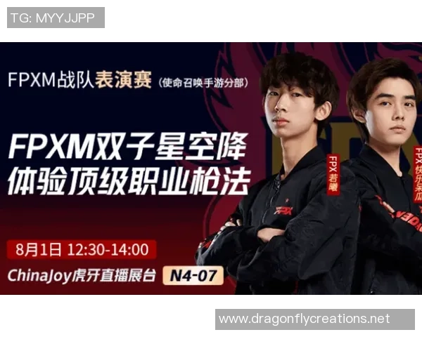 和平精英评论：FPX的阵地战得失